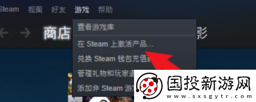 小黑盒cdkey怎么用