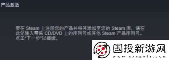 小黑盒cdkey怎么用
