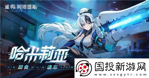 重构