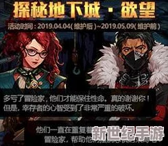 探索惩罚的边界