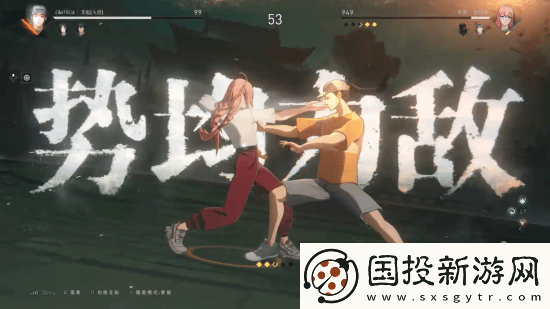 IGN异人之下52分钟实机
