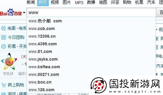 网界狂潮