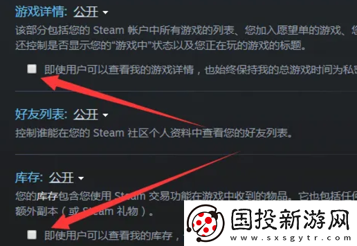 小黑盒游戏时长怎么查看