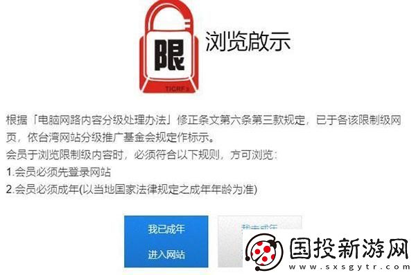 海棠文学城网站入口myhtmeb