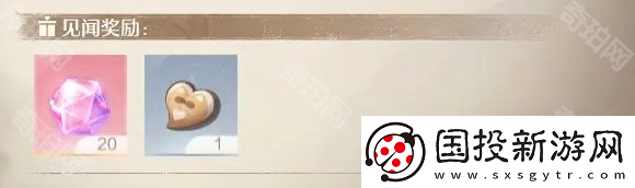 无限暖暖雕像的愿望任务怎么做