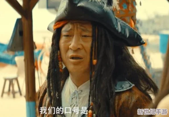 东北三老头与一位肥婆的搞笑日常