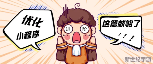 久久*综合