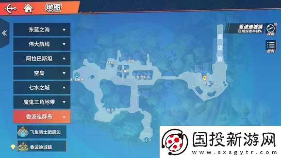 航海王热血航线海盗你幸福吗剧情攻略