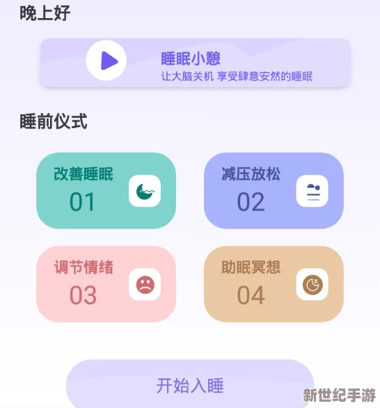 videosHD熟睡