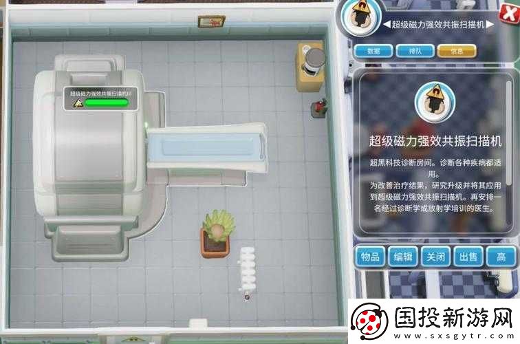 双点医院