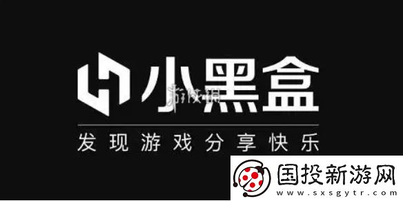 小黑盒买的游戏怎么入库steam