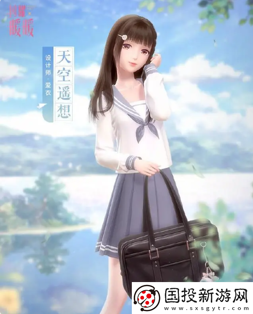 【充值活动】闪耀暖暖天空的倒影