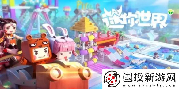 迷你世界美食村怎么加入