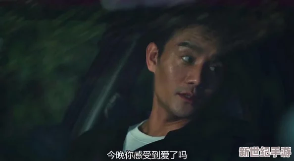 与绝伦上司共赴出差之旅