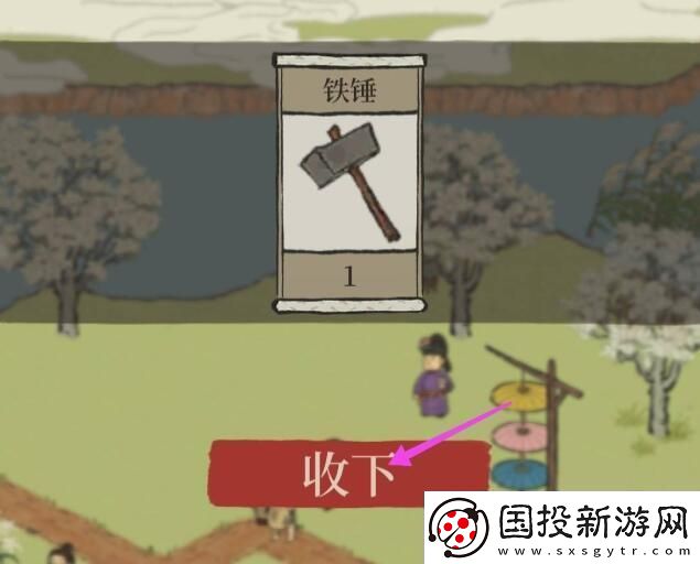 江南百景图铁锤获取方法介绍