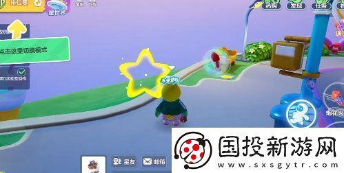 元梦之星隐藏彩蛋在哪
