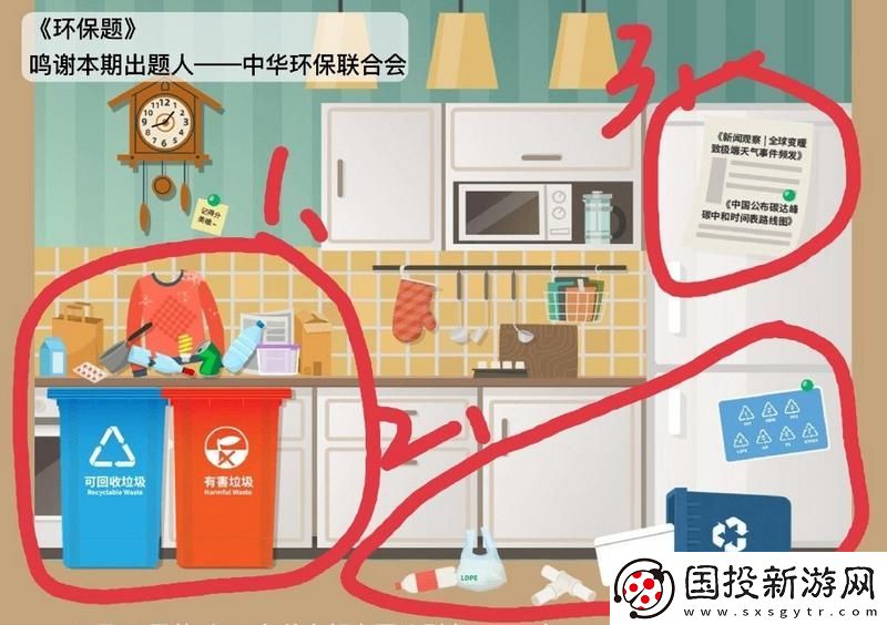 饿了么免单7.29