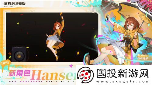 重构