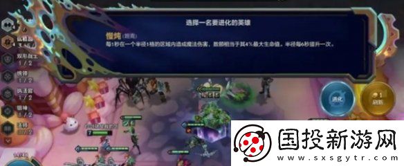 金铲铲s13异常突变阵容怎么搭配