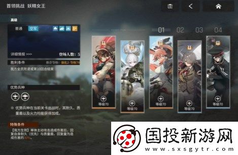 湮灭边界线精灵女王高级副本怎么打