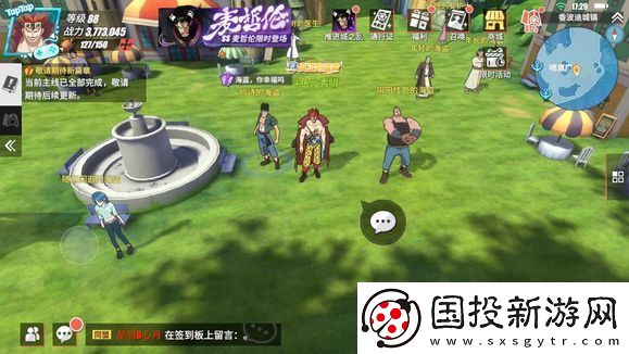 航海王热血航线海盗你幸福吗剧情攻略