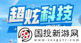 走开外星人怎么卖掉炮台
