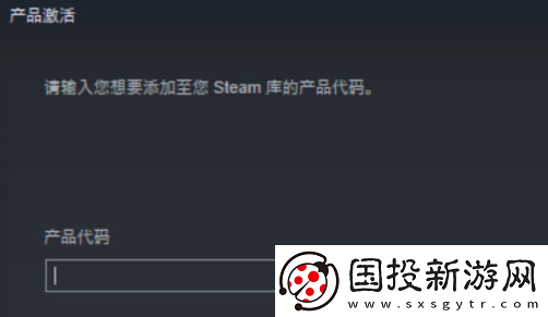 小黑盒cdkey怎么用