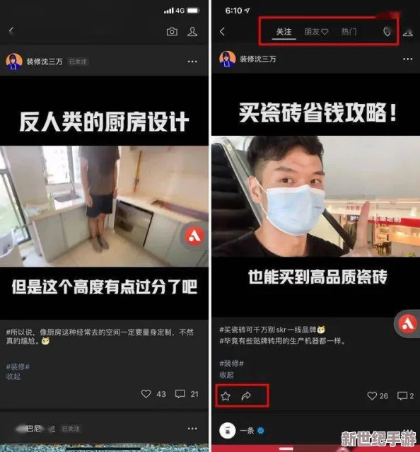 午夜免费看片