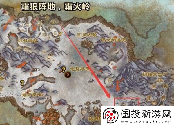 魔兽世界钢铁中转站在哪