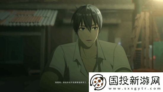 IGN异人之下52分钟实机