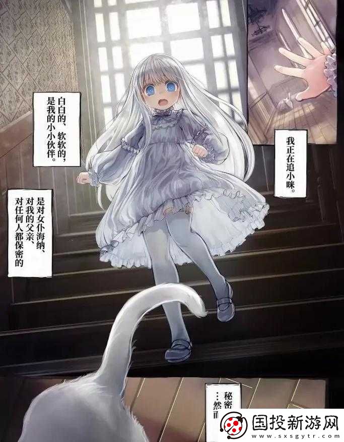 动漫同人触手