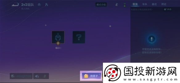 王者荣耀体验服12.10更新了什么