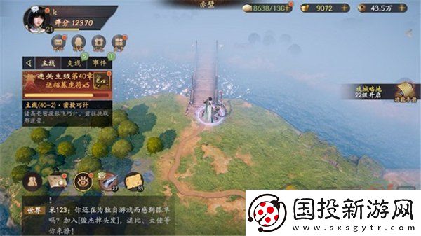 乱世逐鹿重宝位置大全