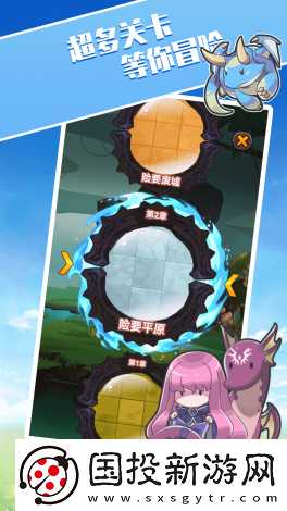 丢丢斗恶龙游戏