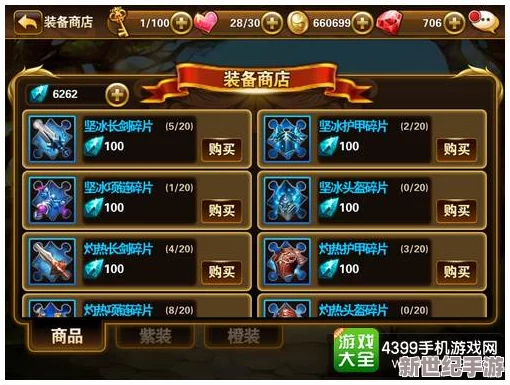 【官方公告】有杀气童话服务器维护更新详情及丰厚补偿发放通知