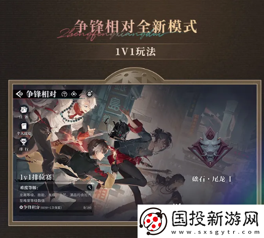 归龙潮1版本更新内容一览