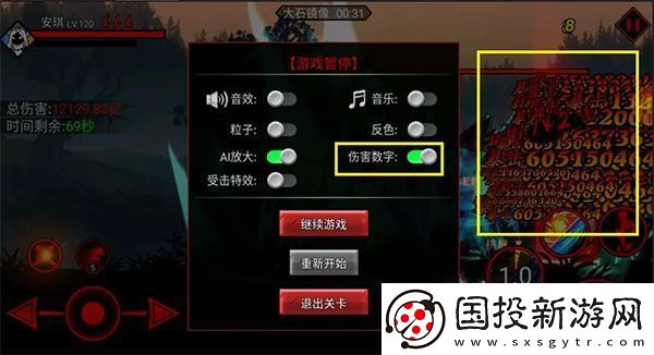 火柴人联盟2满暴攻略