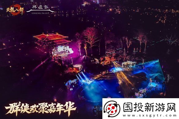 西安兴庆宫化身武侠江湖