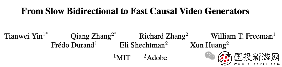 Adobe&MIT