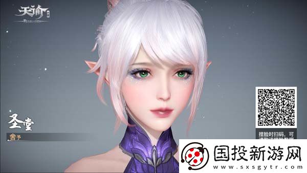 天谕手游捏脸数据大全