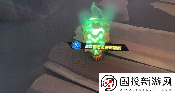 盗贼之海邪恶赏金骷髅头卖给谁