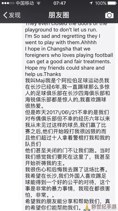 中国业余老太性视频