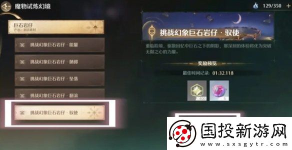 无限暖暖金蔷薇套装怎么获得