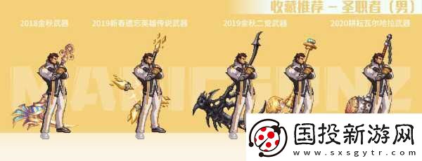 DNF探秘