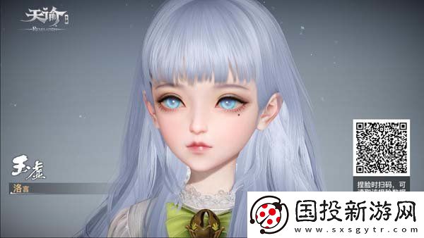 天谕手游捏脸数据大全