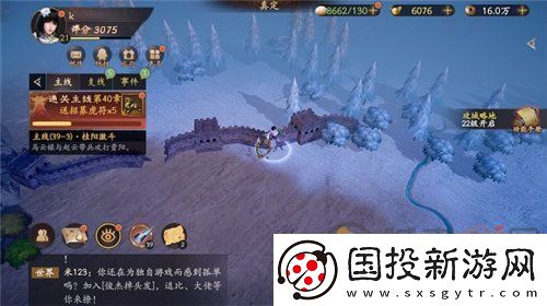 乱世逐鹿重宝位置大全