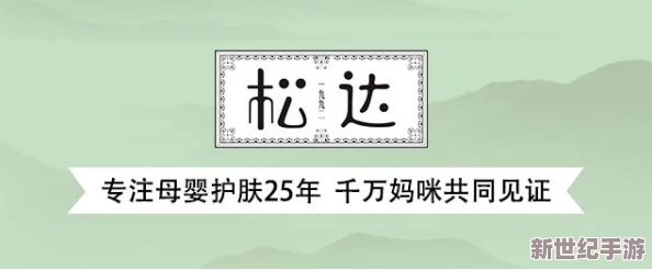 探索亲密关系