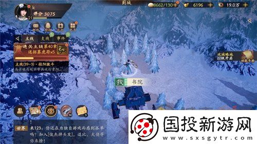 乱世逐鹿重宝位置大全