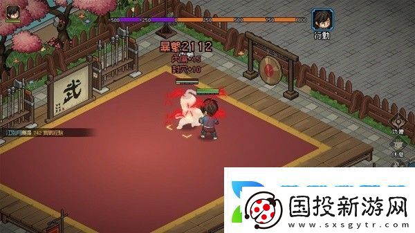 大侠立志传暗器暴击流配装教程暴击流功法与武道搭配指南