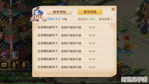 梦幻西游手游重磅更新